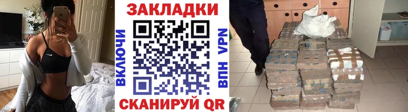 Где продают наркотики Красавино Гашиш А ПВП Мефедрон ОМГ ОМГ ссылка Кокаин АМФЕТАМИН