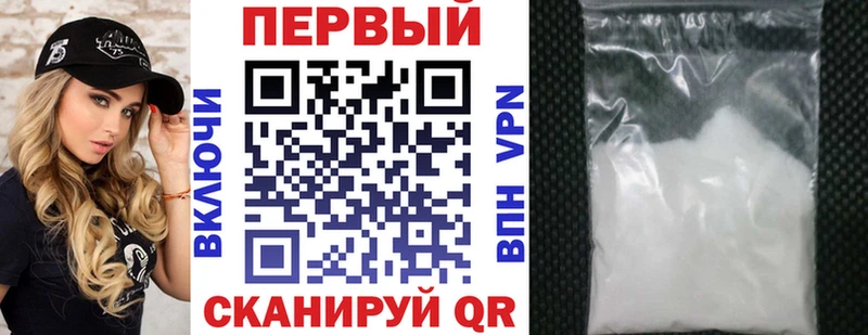 АМФ Розовый  маркетплейс как зайти  Красавино 