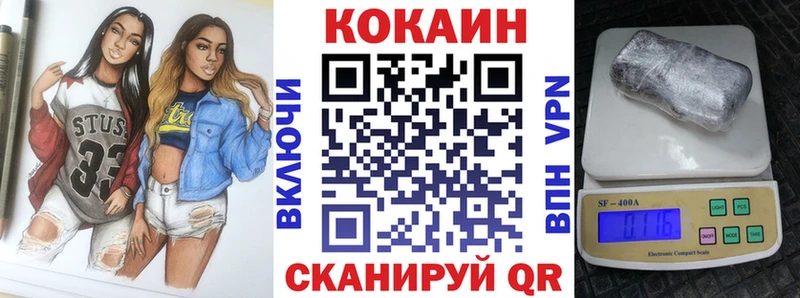 где найти Красавино kraken ссылки COCAIN Боливия