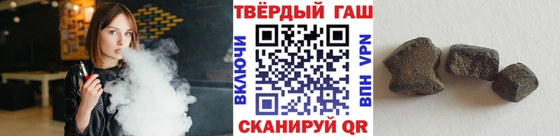купить   Красавино  ГАШ ice o lator 
