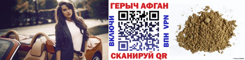 ГЕРОИН гречка  MEGA ССЫЛКА  Красавино 