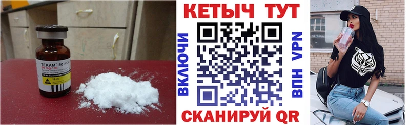 цена   kraken зеркало  Кетамин VHQ  Красавино 