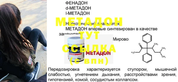 дживик Алексеевка