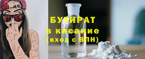 прущая мука Абаза