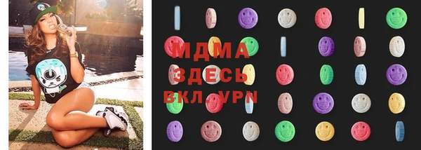 прущая мука Абаза