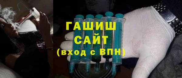 сатива Абдулино