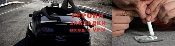 сатива Абдулино