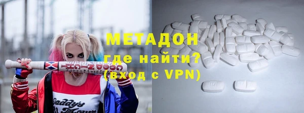 прущая мука Абаза
