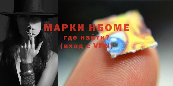 прущая мука Абаза