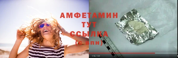 сатива Абдулино