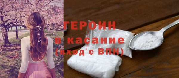сатива Абдулино