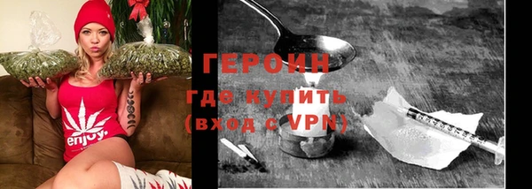 mdpv Абинск