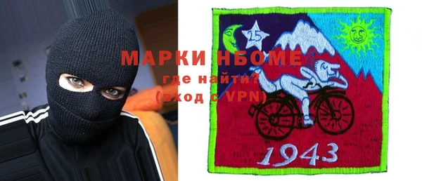 прущая мука Абаза