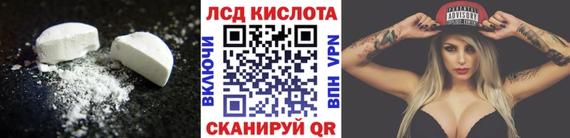 закладки  Красавино  Лсд 25 экстази кислота 