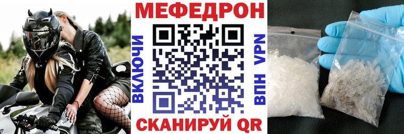 купить  цена  гидра tor  МЕФ VHQ  Красавино 